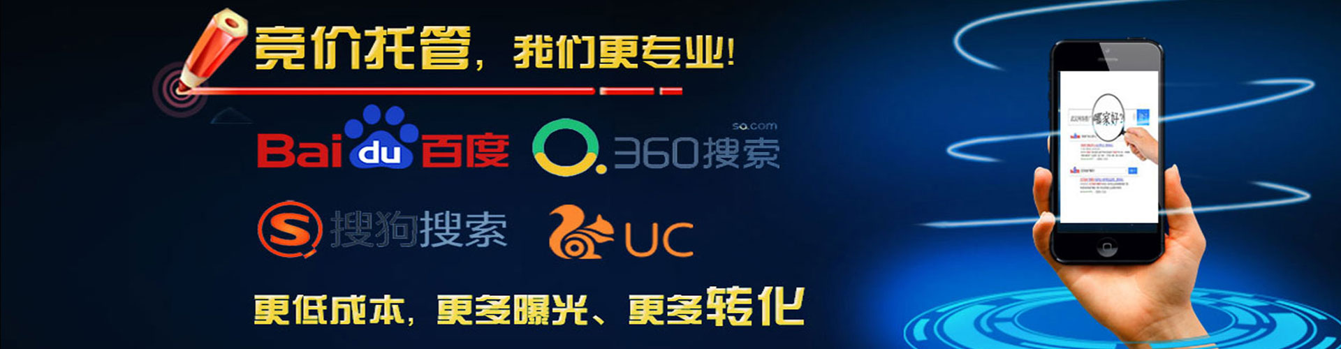 崇信百度包年竞价