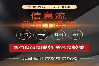 科技公司SEM运营托管的策略分享