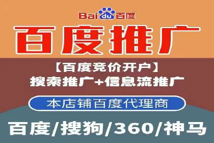 SEM主管案例分析：提升转化率实战